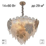 Светильник 60 см, Citilux DRYAD CL305160, золото