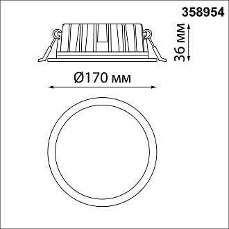 Светильник 17 см, 20W, 3000-6000K, Novotech Spot Lante 358954, черный, вр 15 см