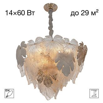 Светильник 60 см, Citilux DRYAD CL305160, золото