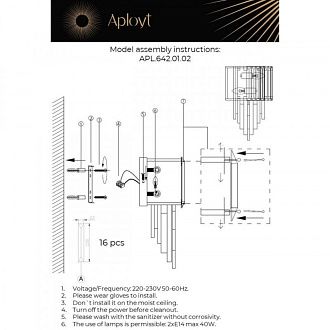 Бра 15*25*38 см, E14, 40W, Aployt ORNELLA APL.642.01.02, латунный