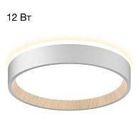 Светильник 18W, 15W, 3000-5500K, Citilux ETALON CL750180 LED, белый-дерево