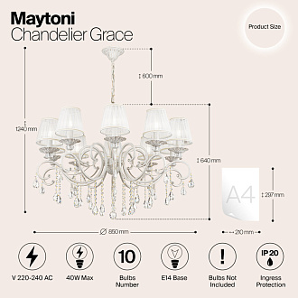 Люстра Maytoni ARM247-10-G Кремовое золото