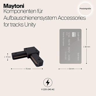 Коннектор L-образный Maytoni Track TRA001CL-11B, черный
