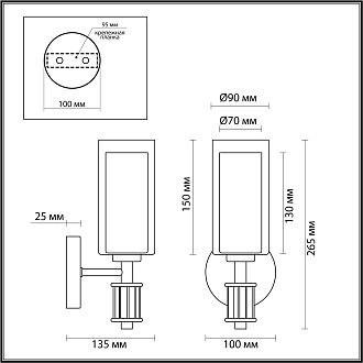Бра 1*E14*40W Odeon Light Saga 5088/1WA, античная бронза
