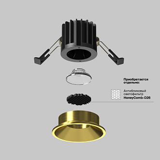 Встраиваемый светильник 6*6*5,3 см, LED, 7W, 3000К, Maytoni Technical ROUND DL058-7W3K-BS латунный, вр 5,4 см