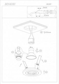 Точечный встраиваемый светильник Denkirs DK2017-WH, диаметр 9 см, GU10, белый 