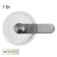 Бра 33 см, 7W, 3000K, Citilux CORTA CL245021, матовый хром