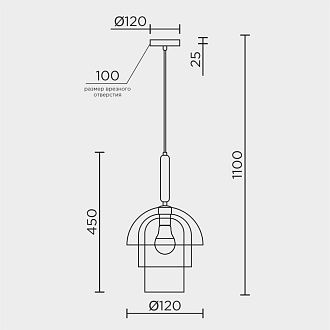 Подвесной светильник MODESTYLE MS.220.250 BK