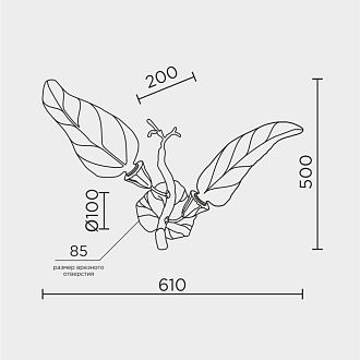 Настенный светильник MODELUX premium ML.6800.02P