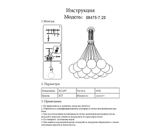 Светильник 45 см, Kink Light 08475-7,01, белый