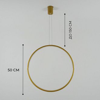 Светильник подвесной SAPFIR SPF-5364 ЗОЛОТО D500/H1500/1/LED/.W/4500K HOOP2 23-05