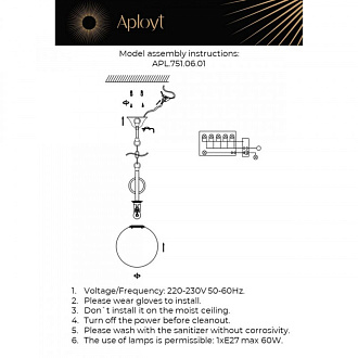 Подвесной светильник Aployt Gracia APL.751.06.01, диаметр 25 см, золото