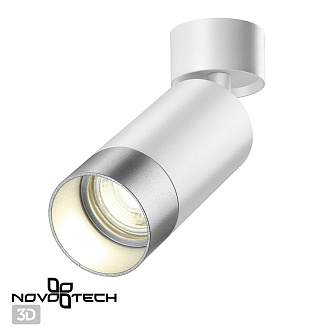 Светильник 5 см, Novotech Slim 370870, белый-серебро
