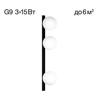 Светильник настенно-потолочный Citilux CL209431 GLOB Черный