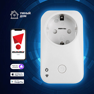Умная розетка 76100/00 Elektrostandard