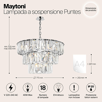 Подвесная люстра Maytoni Puntes MOD043PL-18CH, диаметр 77 см, хром