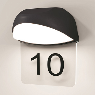 Светильник настенный 16,1*9,9*18,4 см, LED, 7W, 3000К, Maytoni Gloss O447WL-L7GF3K серый