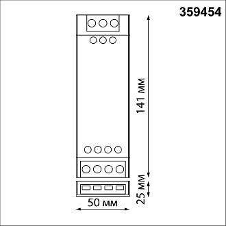 Драйвер Novotech Easy Drive 359454