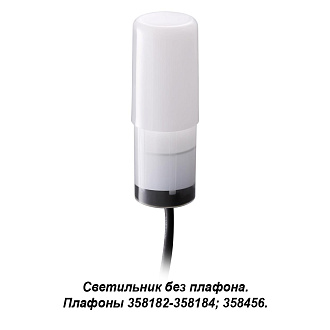 Ландшафтный модуль Novotech Nokta 358181, 3W LED, 4000K, белый