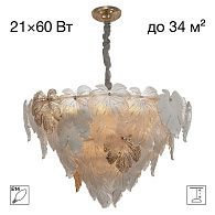 Светильник 80 см, Citilux DRYAD CL305180, золото