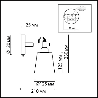 Бра 21*23 см, 1*E27 Lumion ROSALINA 8098/1W синий