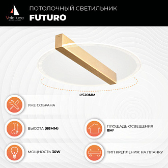 Светильник 52*7 см, 1*LED золото Vele Luce Futuro VL7224L11
