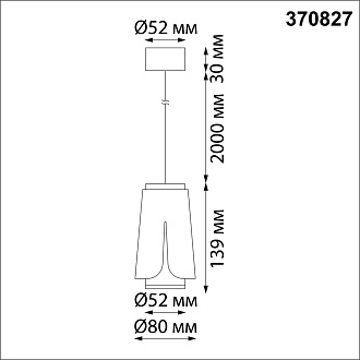 Светильник 8 см, NovoTech OVER 370827, черный-белый