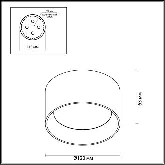 Светильник 12*6,32 см, LED 10 W, 4000К Белый Odeon Light Hightech 6622/10CL IP20