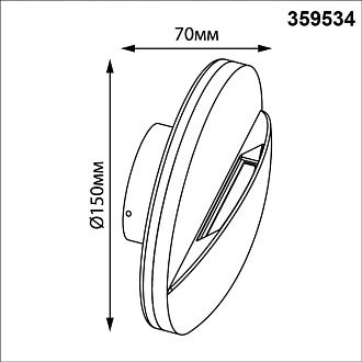 Светильник ландшафтный настенный светодиодный 15*7*15- см, *LED*10W, 3000K, Novotech Halo NOV359534, коричневый