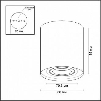 Светильник 8*8 см, GU10 50W, Odeon Light Tuborino 3567/1C