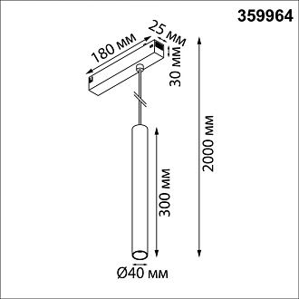 Cветильник  18*4*200 см, 1*LED*10W, 3000-6000K, Novotech VECTOR PORT 359964, черный,  диммир. пульт ДУ/Tuya Smart Life