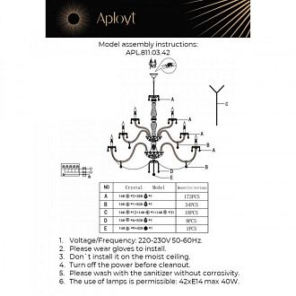 Подвесная люстра 150*160-280 см, 42*E14, 60W, Aployt Halina APL.811.03.42, золотой