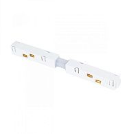 Коннектор для магнитного шинопровода Arte Lamp LINEA-ACCESSORIES A480333 белый
