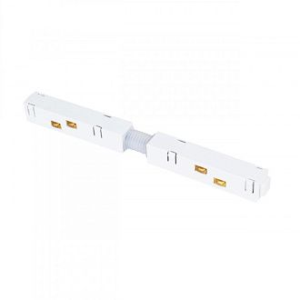 Коннектор для магнитного шинопровода Arte Lamp LINEA-ACCESSORIES A480333 белый