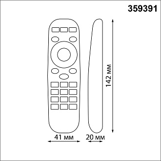 База встраиваемая для ввода питания с гибким угловым соединителем «L» и проводом-подвесом (длина про 2,8*18*200 см, Novotech Glat 359386