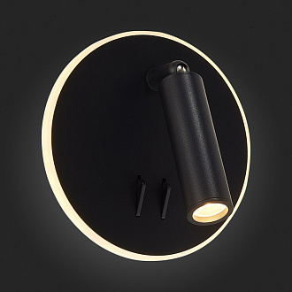 Светильник настенный 14 см, 8W 3000K ST LUCE Настенные светильники SL1586.413.01 Черный