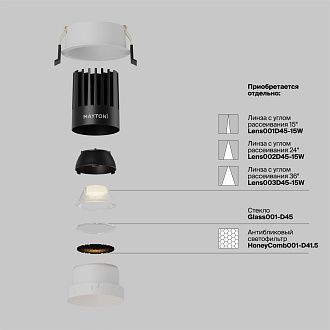 Встраиваемый светильник DL117-15W-2.7K-W **-9,8 см, *LED*15W, K, Maytoni technical Dip DL117-15W-2.7K-W, Белый, вр 7 см