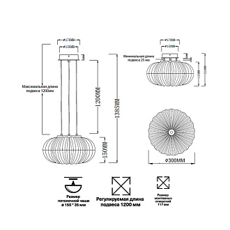 Подвесная люстра *30*138,5 см, LED, 24W, 3000K-6000K Sonex Angelo 7720/24L, золотой