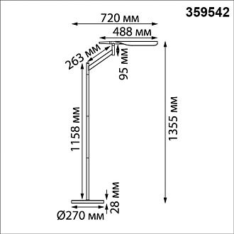 Торшер диммируемый со сменой цветовой температуры (управление - сенсор) 72*27*135,5- см, 1*LED*14W, 2700/4000/6000K, Novotech Ala NOV359542, черный