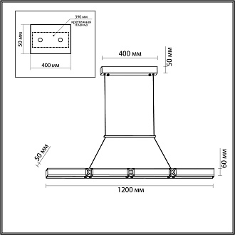 Подвесной светильник 120*60 см, 1*LED*20W 3000K Odeon Light MESH 7083/20L черный
