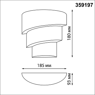 Светильник ландшафтный светодиодный 9,3*18,5*18 см, LED 12 W, 4000К Черный Novotech Street 359197 IP54
