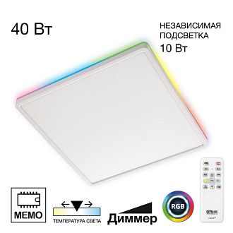 Светильник накладной 40*40*-2,5 см, *LED*50W, 3000-5500K, Citilux Norma CL749K400, Белый