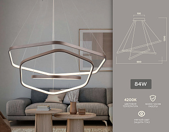 Светильник подвесной 40*120 см, LED 84W, 4200К, кофе Ambrella Comfort Line FL366