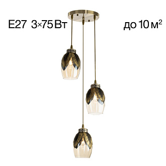 Подвесной светильник 30*30/100 см, 3*Е27 Citilux CL420033 Гаруда 