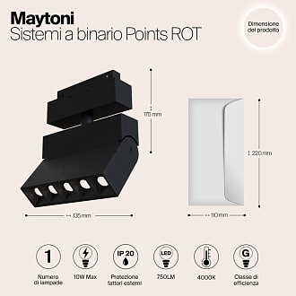 Светодиодный светильник 14 см, 11W, 4000K, Maytoni Track lamps S35  TR015-2-10W4K-B, черный трековый