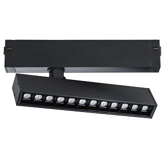 Светильник для трека PRO диммируемый 22,8*2,8 см, LED*9W, Черный Lightstar Teta 205317