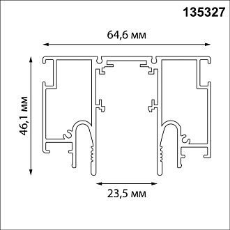 Шинопровод для монтажа в натяжной потолок 300 см, LumFer For Novotech Flum 135327, белый