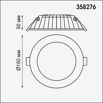 Встраиваемый светильник 15 см, 12W, 4000К, Novotech Gesso 358276, белый, вр 13,5 см