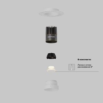 Встраиваемый светильник 9*8 см, вр 6 см, *LED*9W, 2700K, Maytoni Dip DL124-10W-2.7K-TRS-W, Белый