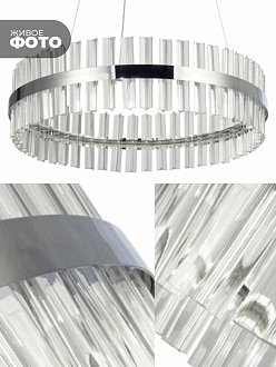 Светильник MD.6016 СHROME/ХРОМ D600/H1200/1/LED/60W/4500K ASK DZN22-05